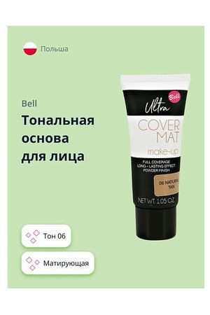 BELL Тональная основа для лица ULTRA COVER MAT MAKE-UP матирующая