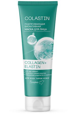 БЕЛИТА-М Маска для лица подтягивающая биоактивная COLLAGEN+ELASTIN серии COLASTIN 75.0