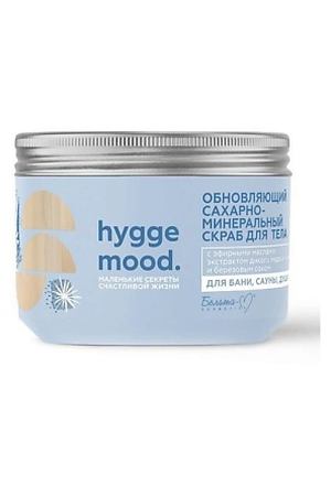 БЕЛИТА-М Сахарно-минеральный скраб для тела обновляющий hygge mood 300.0