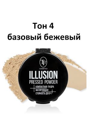 TF Пудра компактная матирующая ILLUSION