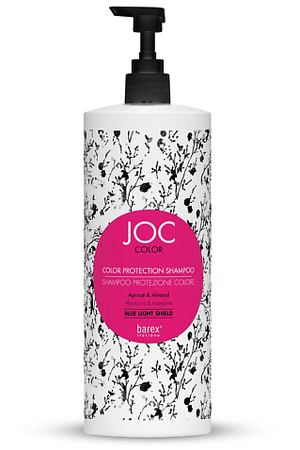 BAREX Шампунь Стойкость цвета Абрикос и Миндаль Protection Shampoo Apricot & Almond JOC COLOR 1000.0