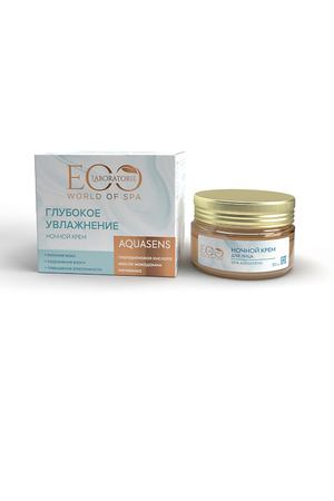 EO LABORATORIE Ночной крем для лица SPA AQUASENS 50.0