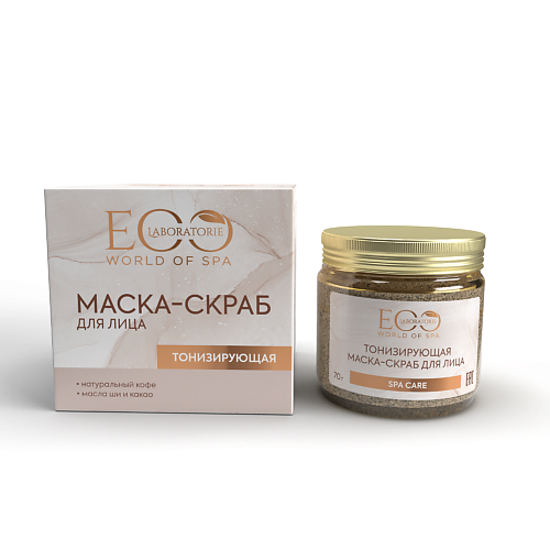 Где купить EO LABORATORIE Тонизирующая маска-скраб для лица SPA CARE 70.0 EO laboratorie 