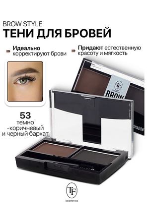 TF Тени для бровей BROW STYLE