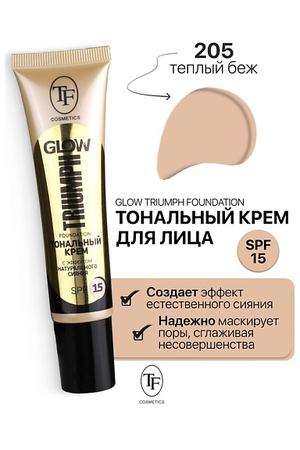 TF Крем тональный GLOW TRIUMPH Foundation