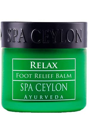 SPA CEYLON Смягчающий бальзам для пяток "РЕЛАКС" 25