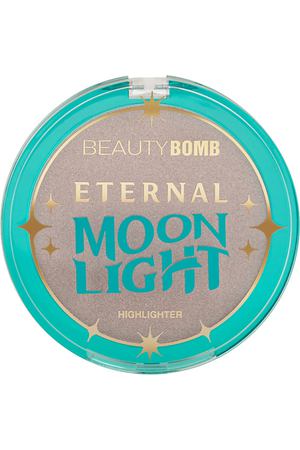 BEAUTY BOMB Хайлайтер Eternal Moon Light Highlighter