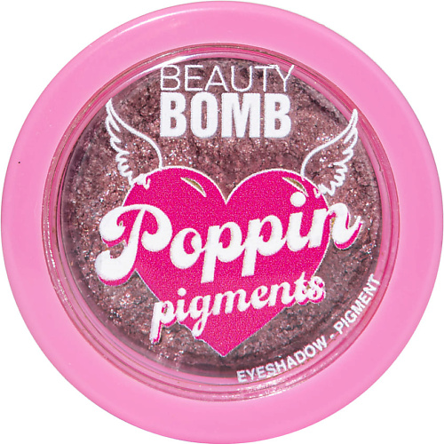 Где купить BEAUTY BOMB Тени-пигмент Poppin Pigments BEAUTY BOMB 