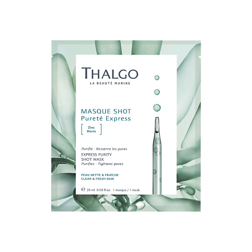 Где купить THALGO Очищающая экспресс-маска с морским цинком Express Purity Shot Mask Thalgo 