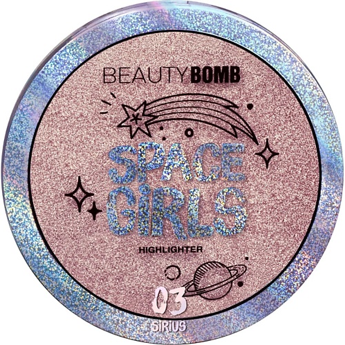 Где купить BEAUTY BOMB Хайлайтер для лица "Space girls" BEAUTY BOMB 