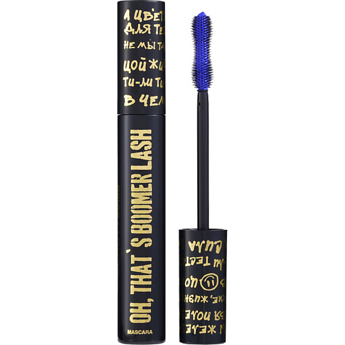 Где купить BEAUTY BOMB Тушь для ресниц Oh, That`s Boomer Lash Mascara BEAUTY BOMB 