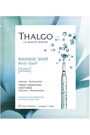 THALGO Маска для лица увлажняющая экспресс Морской Источник Thirst Quenching Shot Mask