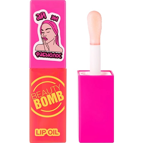 Где купить BEAUTY BOMB Масло-блеск для губ Lip oil BEAUTY BOMB 