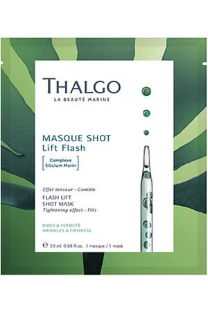 THALGO Маска для лица кремниевая укрепляющая Интенсивный лифтинг Flash Lift Shot Mask