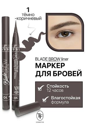 TF Маркер для бровей с кисточкой BLADE BROW liner