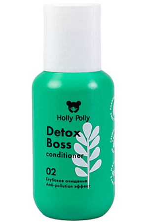 HOLLY POLLY Кондиционер обновляющий  Detox Boss 65