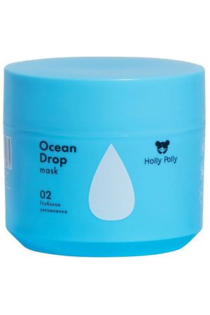 HOLLY POLLY Маска увлажняющая  Ocean Drop 300