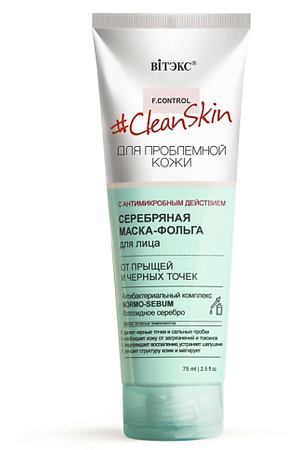 ВИТЭКС маска для лица CLEAN SKIN 75.0