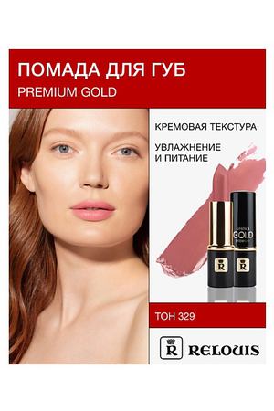 RELOUIS Помада PREMIUM GOLD