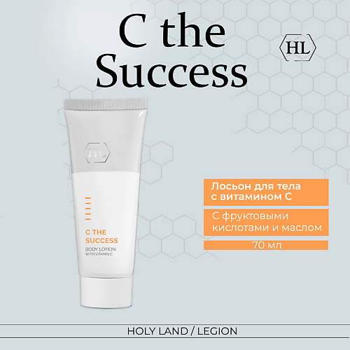 Где купить HOLY LAND С the Success Body Lotion - Лосьон для тела 70.0 Holy Land 