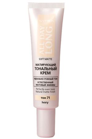 ВИТЭКС Тональный крем матирующий ALL DAY LONG SOFT MATTE