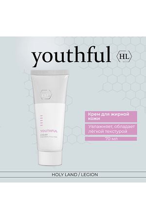 HOLY LAND Youthful Cream for oily - Крем для жирной кожи 70.0