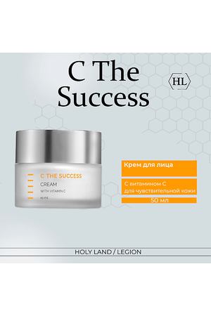 HOLY LAND Крем с витамином С The Success Cream 50.0