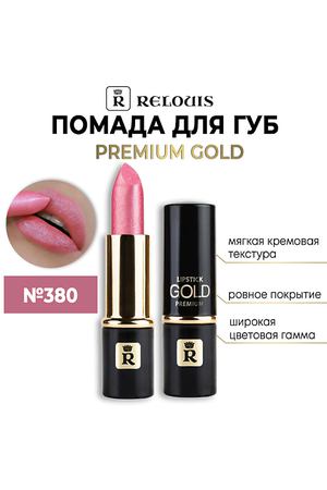 RELOUIS Помада губная "Premium Gold"