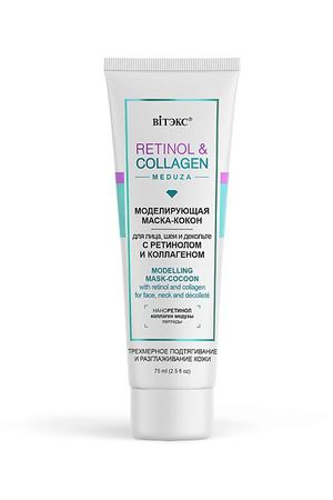 ВИТЭКС Маска-кокон для лица, шеи и декольте Моделирующая RETINOL & COLLAGEN meduza 75.0