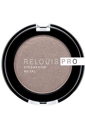 RELOUIS Тени "Pro Eyeshadow Metal"