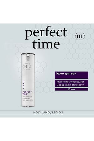 HOLY LAND Крем для век Perfect Time Anti Wrinkle Eye Cream 15.0