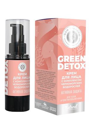 ДОМ ПРИРОДЫ КРЫМСКАЯ МАНУФАКТУРА Крем для лица Активная защита GREEN DETOX 28.0