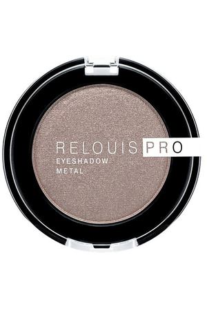 RELOUIS Тени для век EYESHADOW METAL