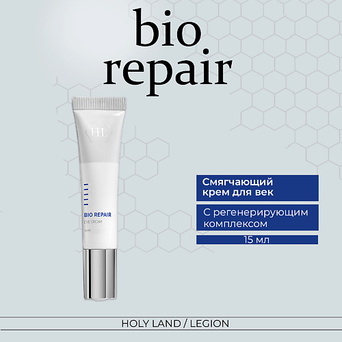 Где купить HOLY LAND Bio Repair Eye Cream крем для век 15.0 Holy Land 