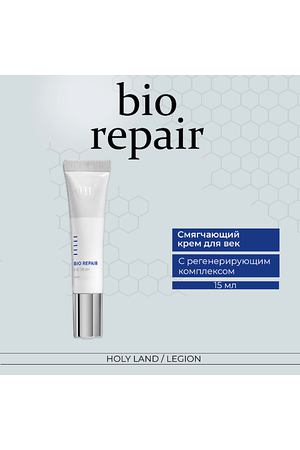 HOLY LAND Bio Repair Eye Cream крем для век 15.0