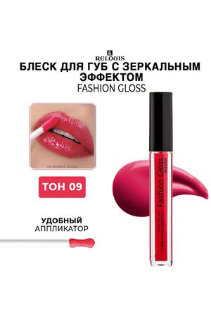 RELOUIS Блеск для губ c зеркальным эффектом Fashion Gloss