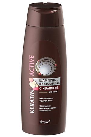 ВИТЭКС KERATIN ACTIVE Шампунь-восстановление с кератином для волос 400.0