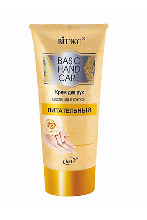 ВИТЭКС Крем для рук Питательный Basic Hand Care 150.0