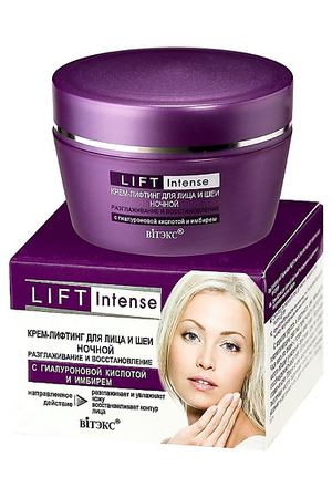 ВИТЭКС Крем-лифтинг ночной Разглаживание и восстановление Lift INTENSE 45.0