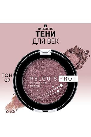 RELOUIS Тени для век PRO Eyeshadow Sparkle