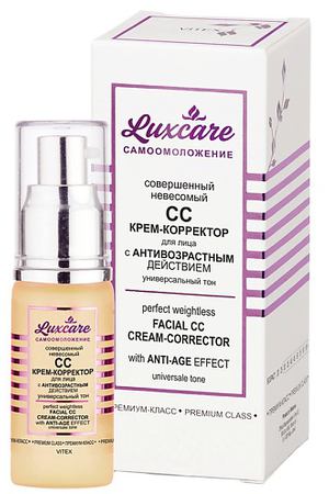 ВИТЭКС Совершенный невесомый СС крем-корректор для лица LUX CARE