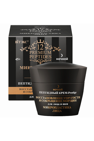 ВИТЭКС Крем для лица и шеи Prestige Ночной 12 Premium Peptides 81.0