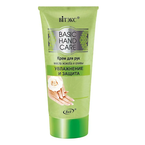 Где купить ВИТЭКС Крем для рук Защита и Увлажнение Basic Hand Care 150.0 Витэкс 