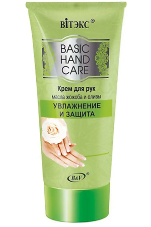 ВИТЭКС Крем для рук Защита и Увлажнение Basic Hand Care 150.0