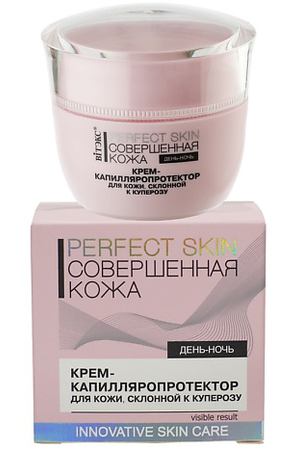 ВИТЭКС Крем-капилляропротектор для кожи, склонной к куперозу Perfect Skin Совершенная кожа 45.0