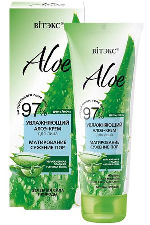 ВИТЭКС Крем для лица увлажняющий Матирование и сужение пор Aloe 50.0