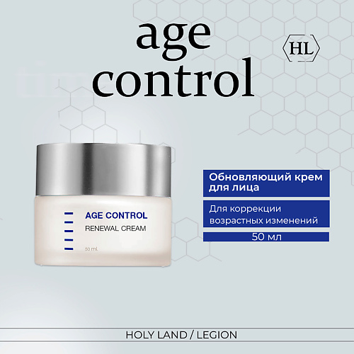 Где купить HOLY LAND Age Control Renewal Cream - Обновляющий крем 50.0 Holy Land 