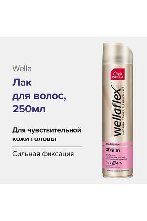 WELLA Лак для волос Sensitive для чувствительной кожи головы 250.0