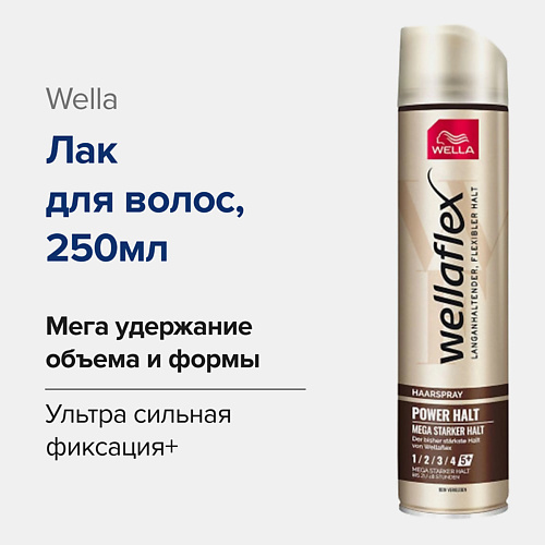 Где купить WELLA Лак для волос Mega Stark Удержание объема, сверхсильная фиксация 250.0 Wella 