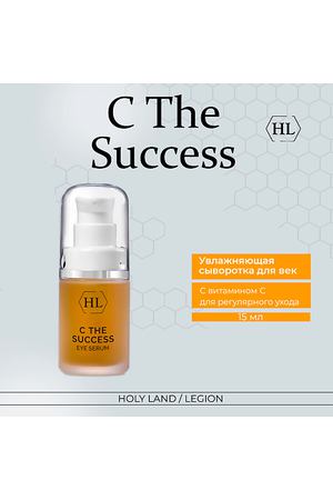 HOLY LAND C The Success Eye Serum - Сыворотка для век 15.0